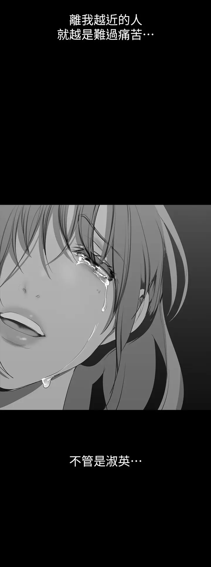 [Manhwa] A beautiful new world Plot, mature woman, big breasts, OL#[40P]-13
