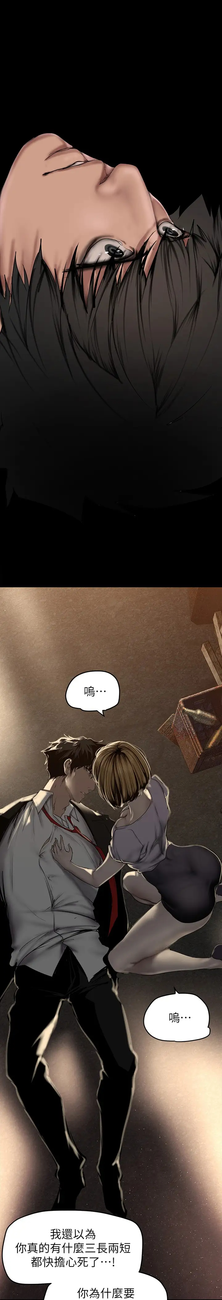 [Manhwa] A beautiful new world Plot, mature woman, big breasts, OL#[40P]-15