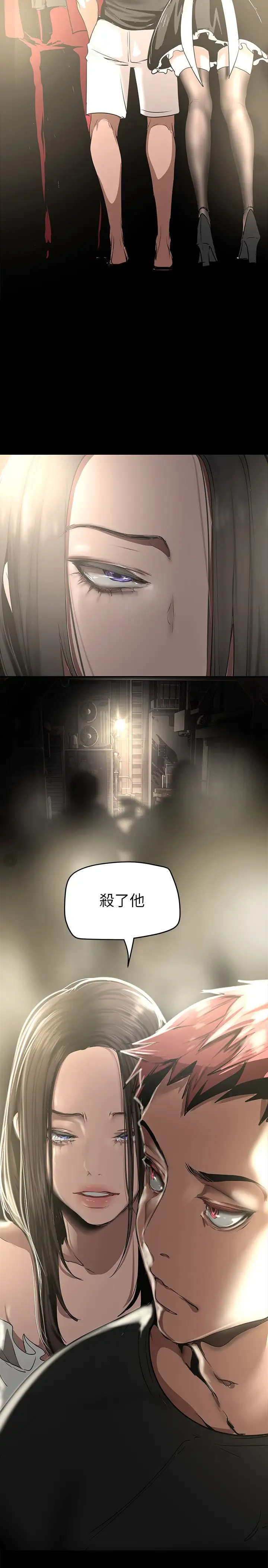 [Manhwa] A beautiful new world Plot, mature woman, big breasts, OL#[40P]-2