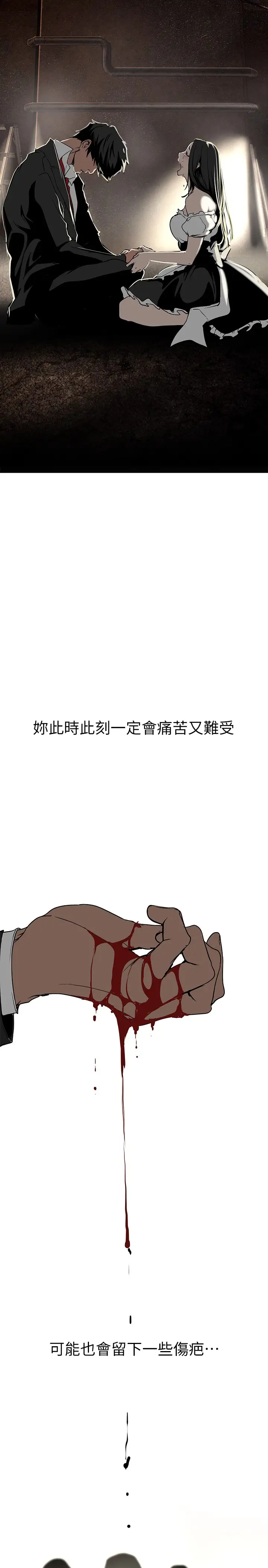 [Manhwa] A beautiful new world Plot, mature woman, big breasts, OL#[40P]-27