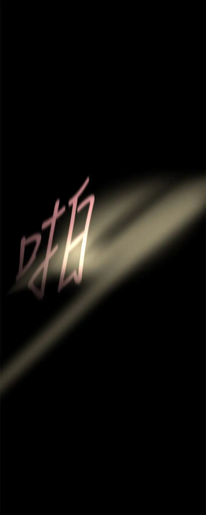 [Manhwa] A beautiful new world Plot, mature woman, big breasts, OL#[40P]-3