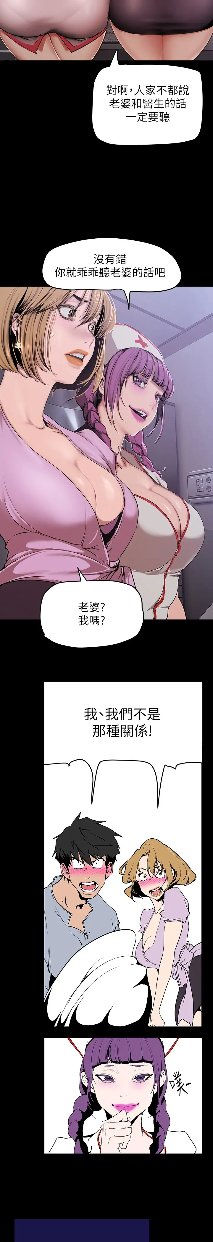 [Manhwa] A beautiful new world Plot, mature woman, big breasts, OL#[40P]-31