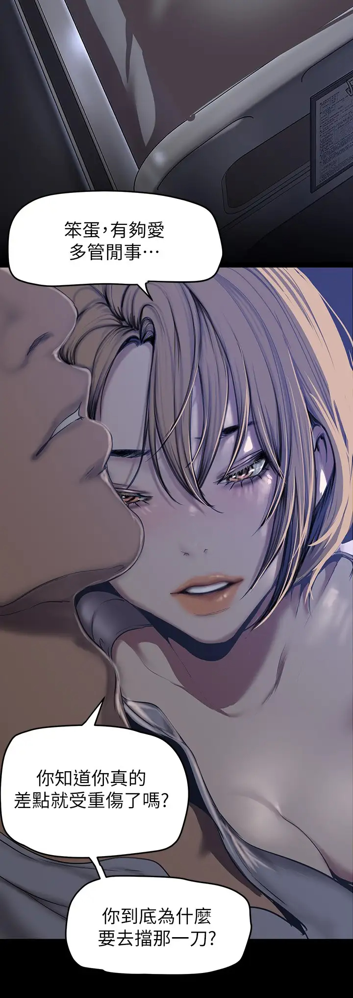 [Manhwa] A beautiful new world Plot, mature woman, big breasts, OL#[40P]-33