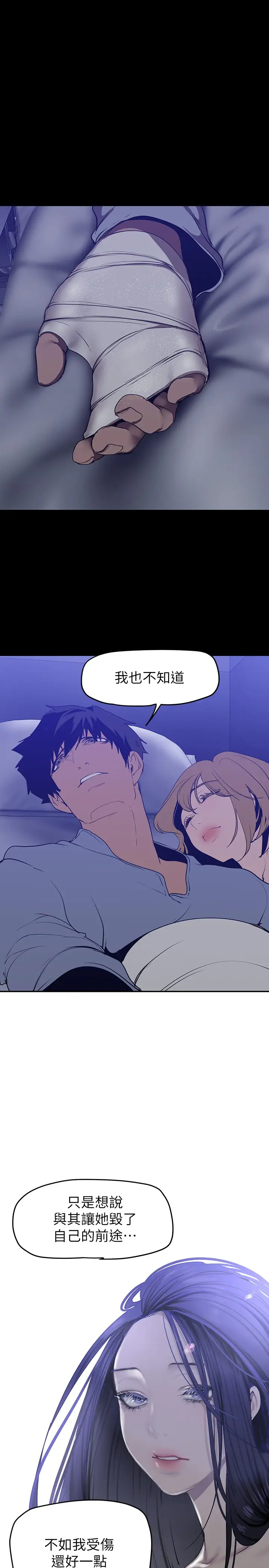 [Manhwa] A beautiful new world Plot, mature woman, big breasts, OL#[40P]-34