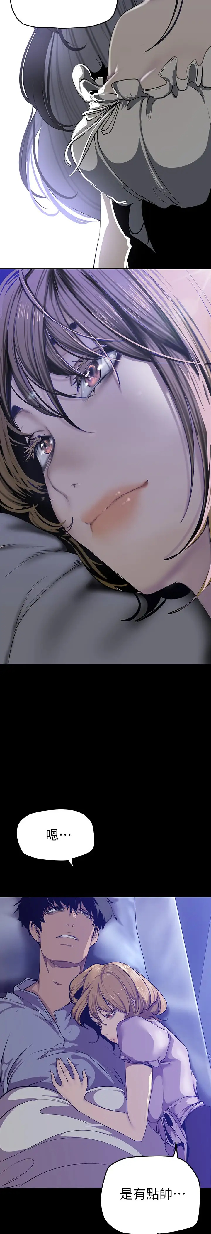 [Manhwa] A beautiful new world Plot, mature woman, big breasts, OL#[40P]-35