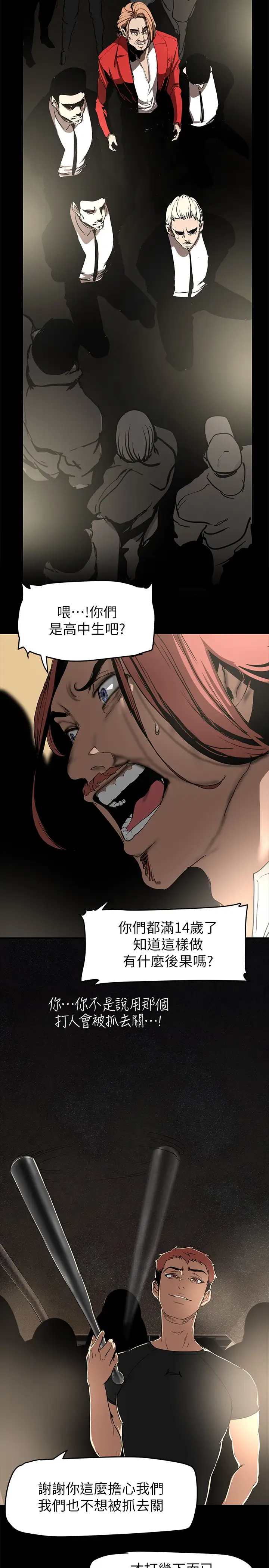 [Manhwa] A beautiful new world Plot, mature woman, big breasts, OL#[40P]-5