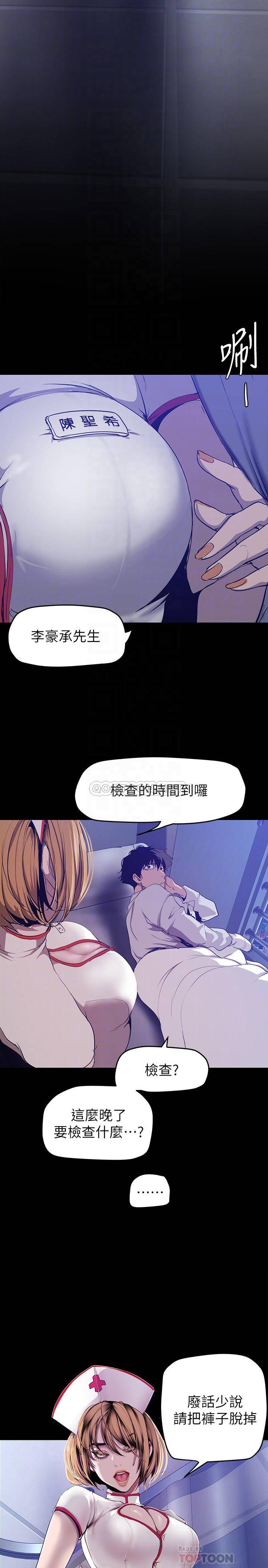 [Manhwa] A beautiful new world Plot, mature woman, big breasts, OL#[36P]-10