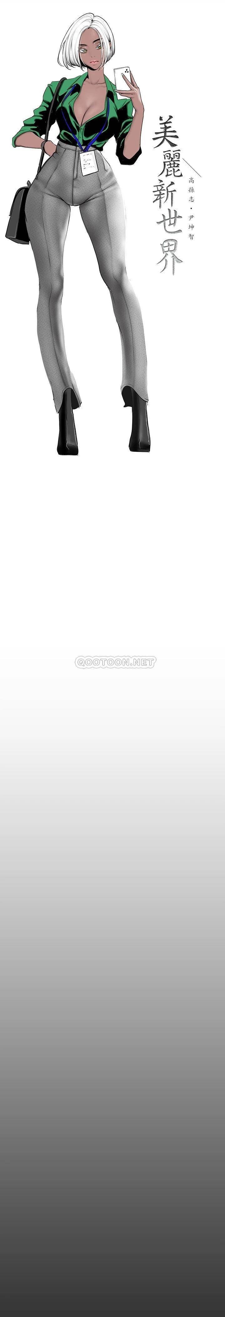 [Manhwa] A beautiful new world Plot, mature woman, big breasts, OL#[36P]-13