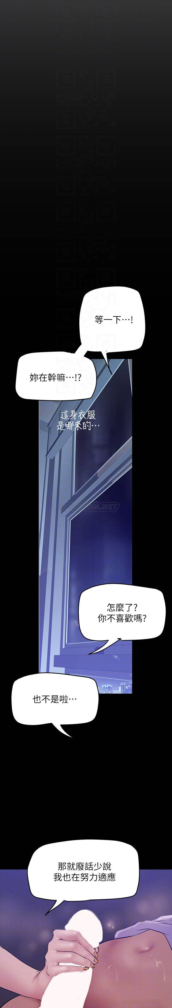 [Manhwa] A beautiful new world Plot, mature woman, big breasts, OL#[36P]-14