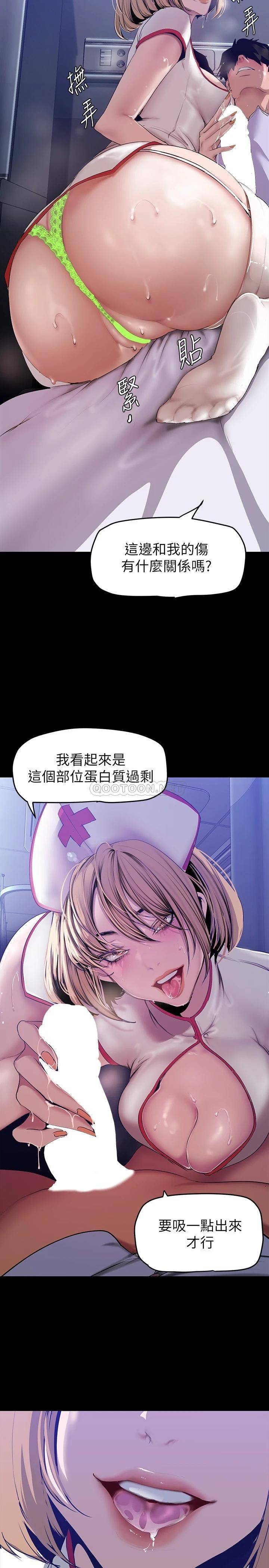 [Manhwa] A beautiful new world Plot, mature woman, big breasts, OL#[36P]-17