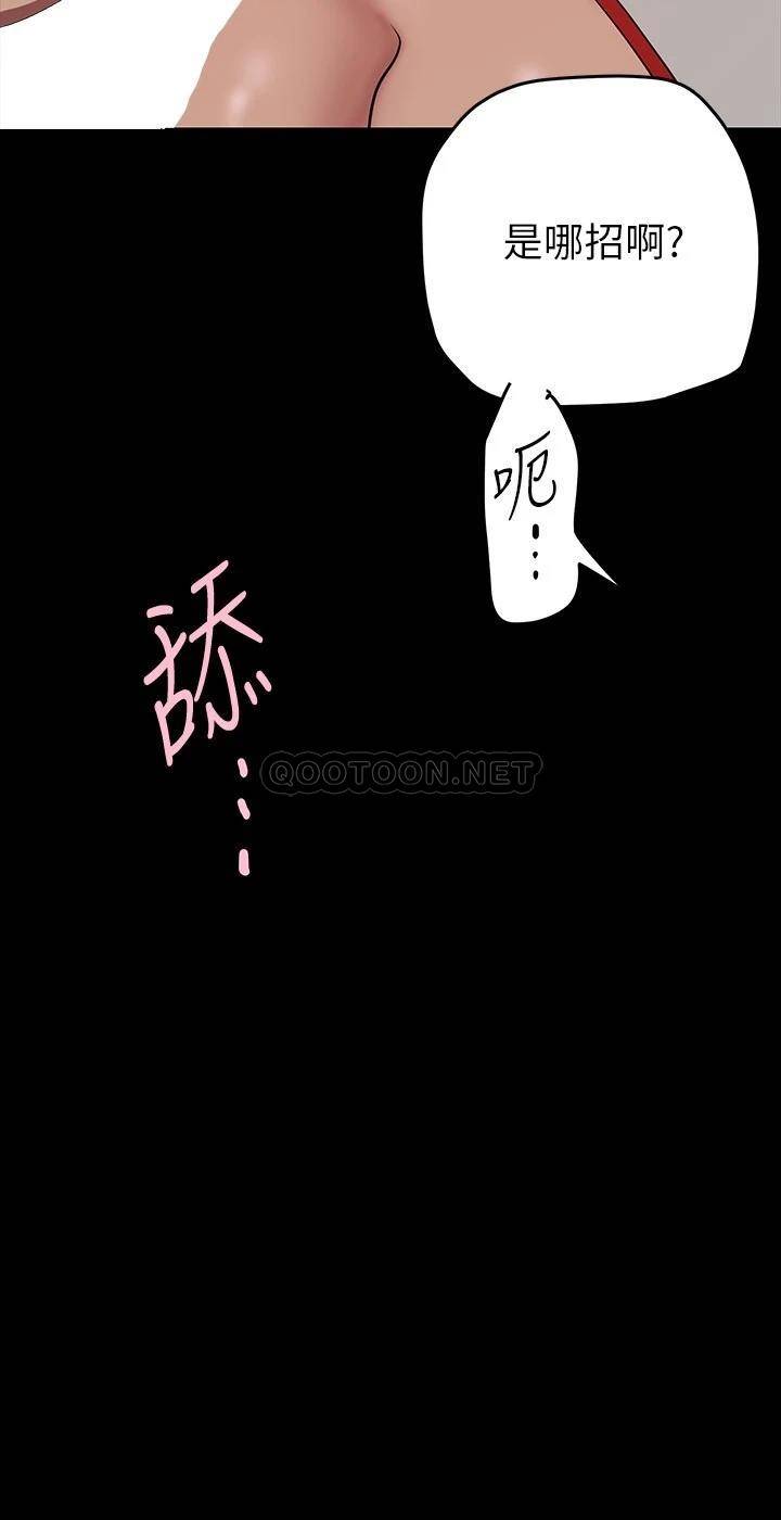 [Manhwa] A beautiful new world Plot, mature woman, big breasts, OL#[36P]-19
