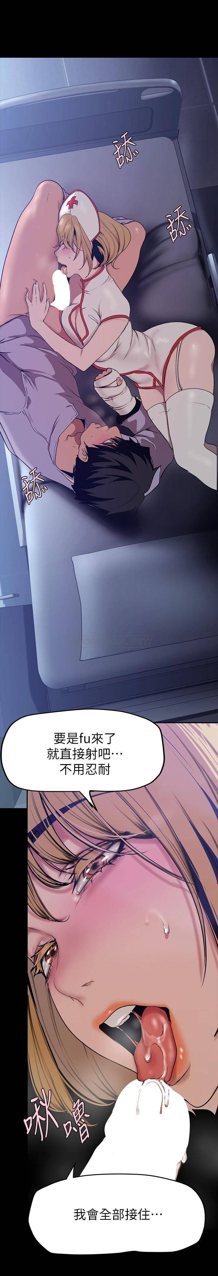 [Manhwa] A beautiful new world Plot, mature woman, big breasts, OL#[36P]-24