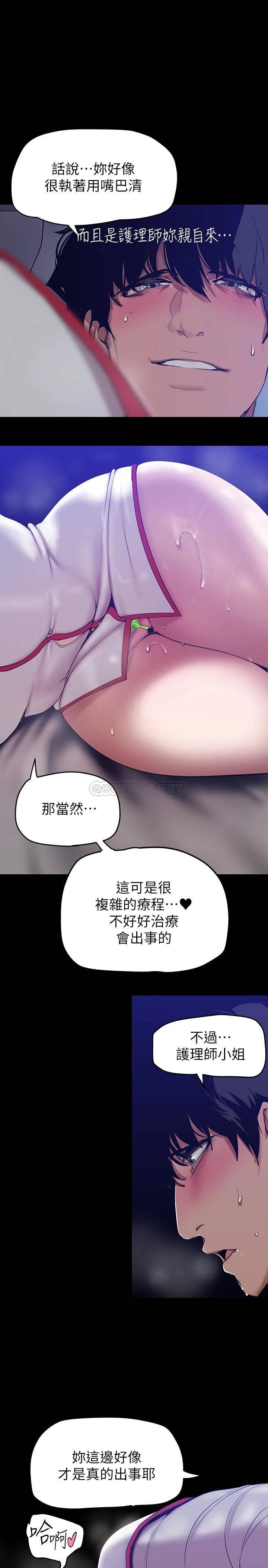 [Manhwa] A beautiful new world Plot, mature woman, big breasts, OL#[36P]-25