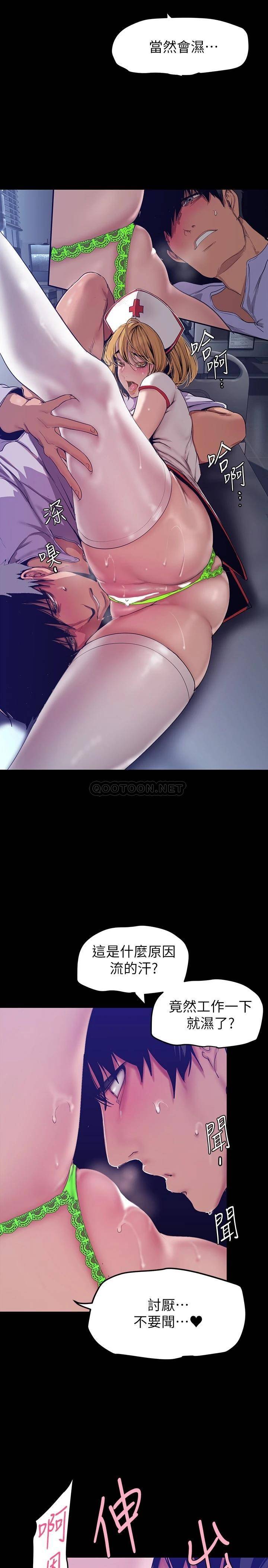 [Manhwa] A beautiful new world Plot, mature woman, big breasts, OL#[36P]-29