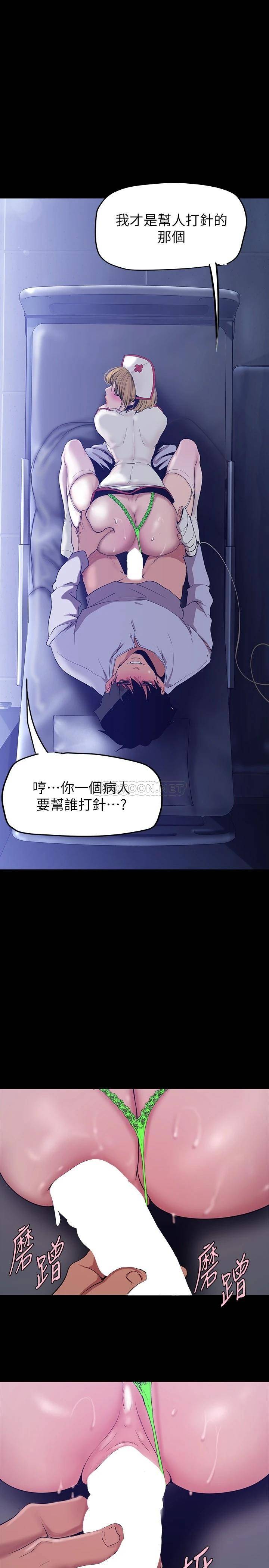 [Manhwa] A beautiful new world Plot, mature woman, big breasts, OL#[36P]-32