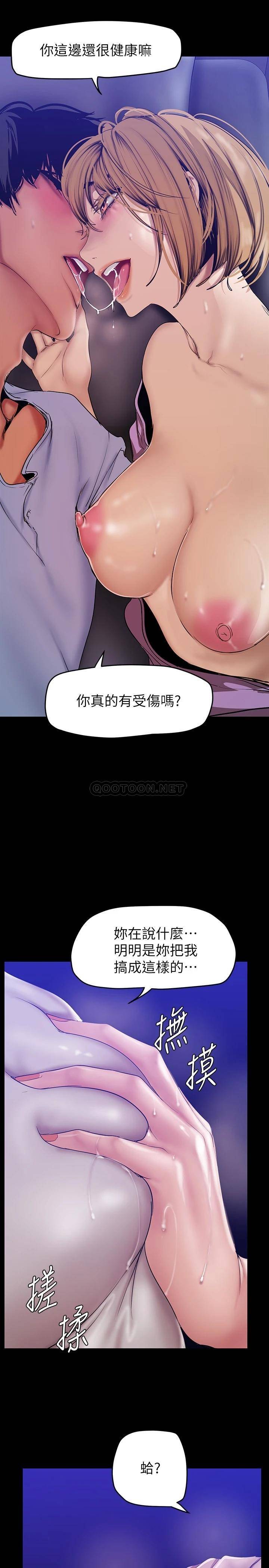 [Manhwa] A beautiful new world Plot, mature woman, big breasts, OL#[36P]-5