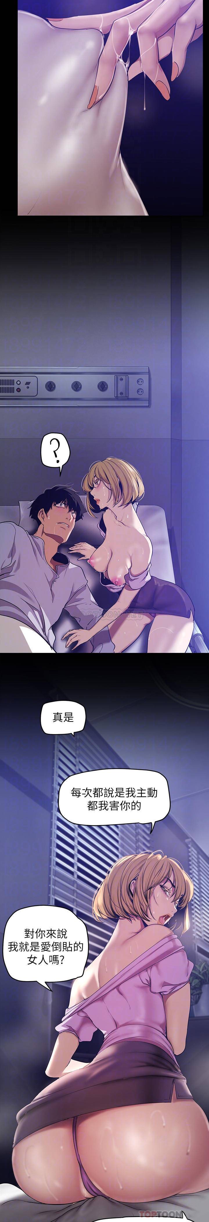 [Manhwa] A beautiful new world Plot, mature woman, big breasts, OL#[36P]-6