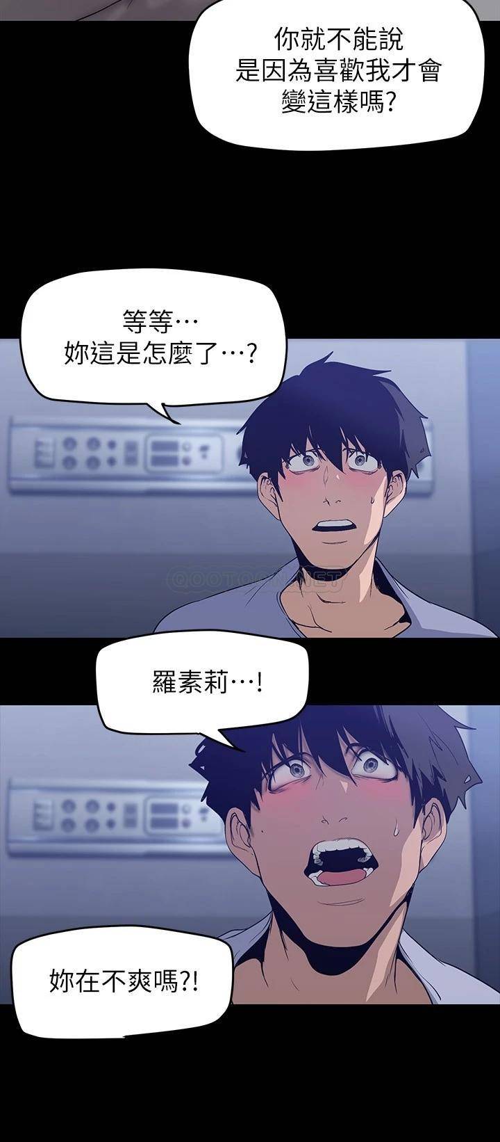 [Manhwa] A beautiful new world Plot, mature woman, big breasts, OL#[36P]-7