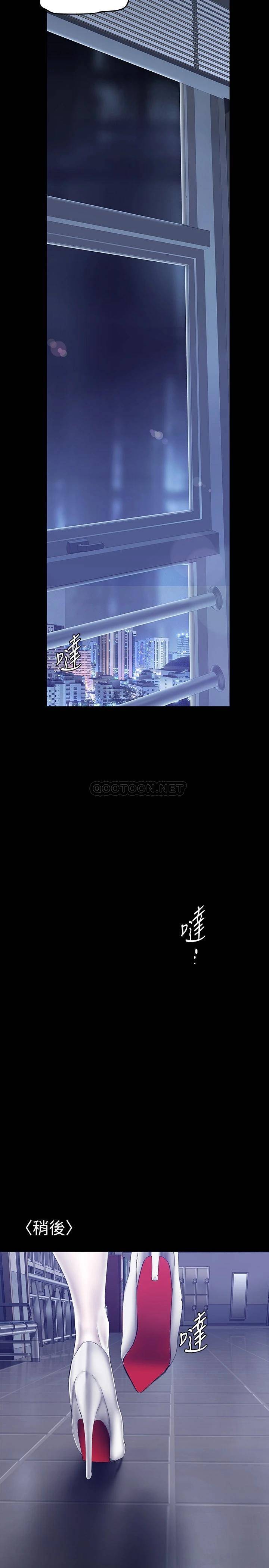 [Manhwa] A beautiful new world Plot, mature woman, big breasts, OL#[36P]-9