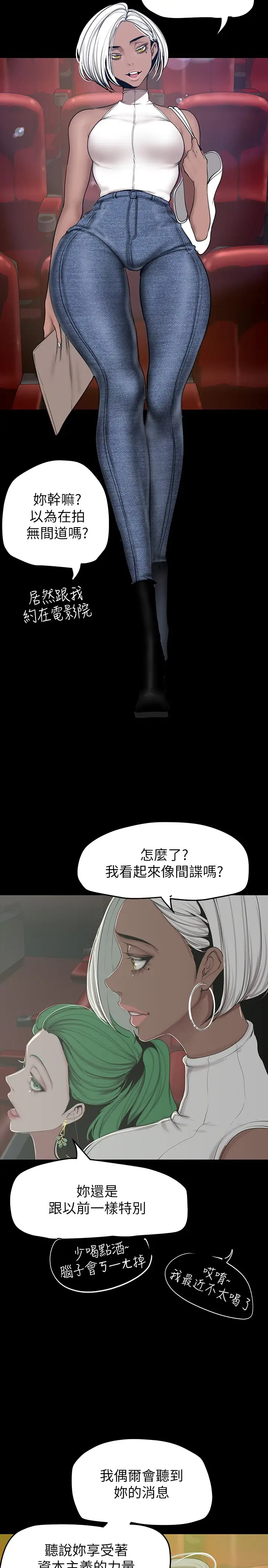 [Manhwa] A beautiful new world Plot, mature woman, big breasts, OL#[38P]-17