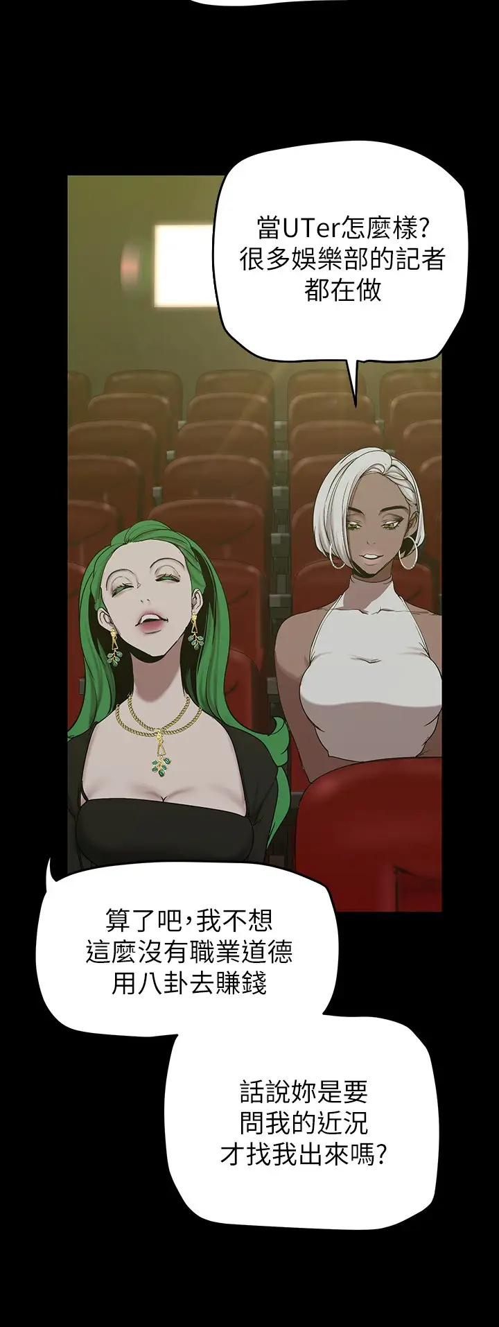 [Manhwa] A beautiful new world Plot, mature woman, big breasts, OL#[38P]-19