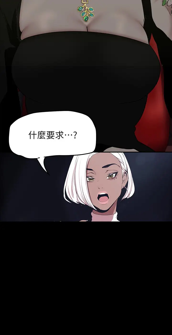 [Manhwa] A beautiful new world Plot, mature woman, big breasts, OL#[38P]-23
