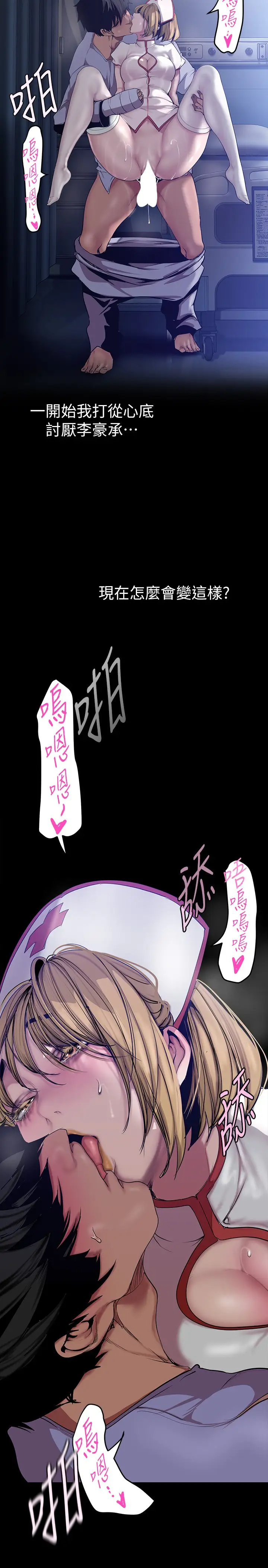 [Manhwa] A beautiful new world Plot, mature woman, big breasts, OL#[38P]-29