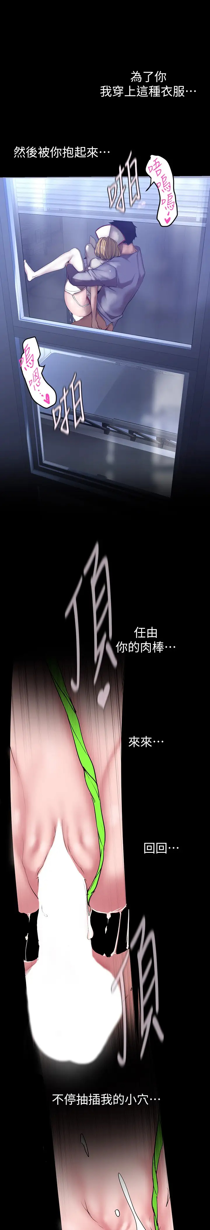 [Manhwa] A beautiful new world Plot, mature woman, big breasts, OL#[38P]-30