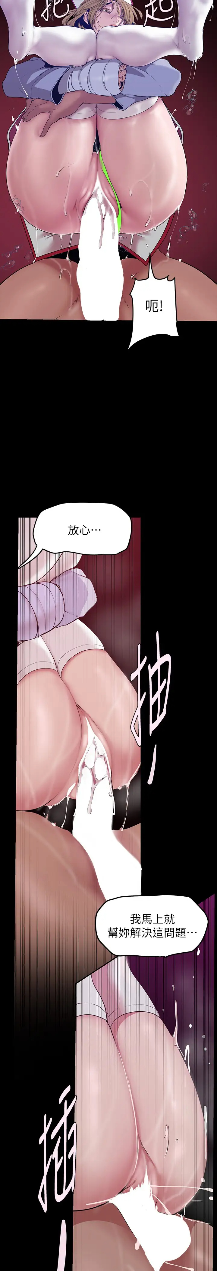 [Manhwa] A beautiful new world Plot, mature woman, big breasts, OL#[38P]-34