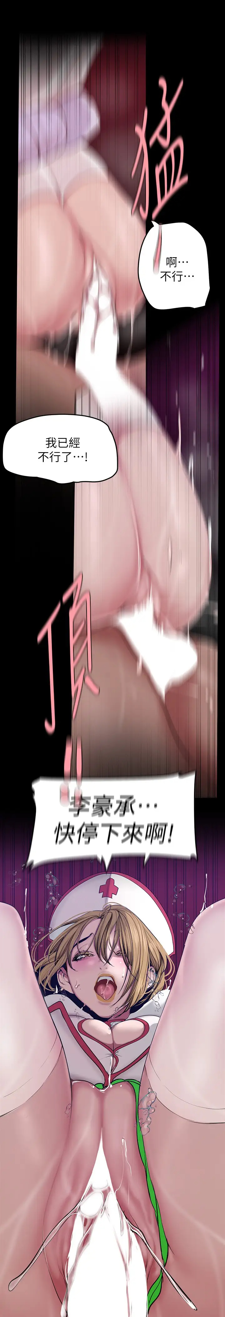 [Manhwa] A beautiful new world Plot, mature woman, big breasts, OL#[38P]-36