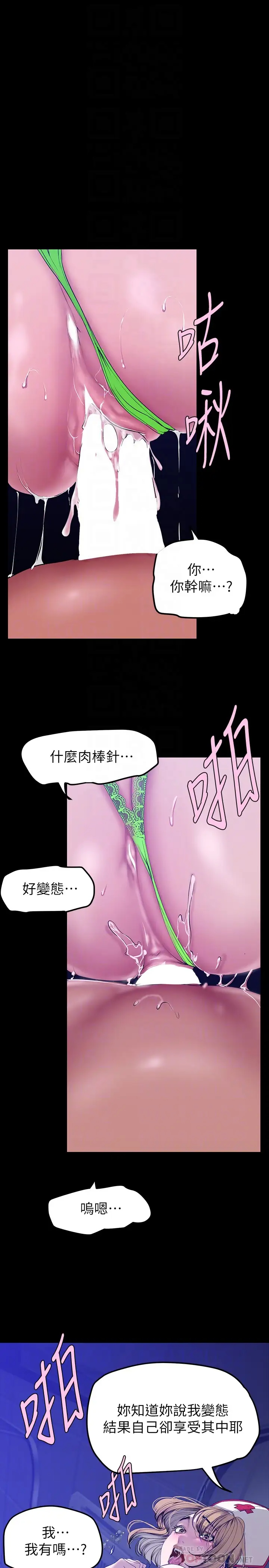 [Manhwa] A beautiful new world Plot, mature woman, big breasts, OL#[38P]-4