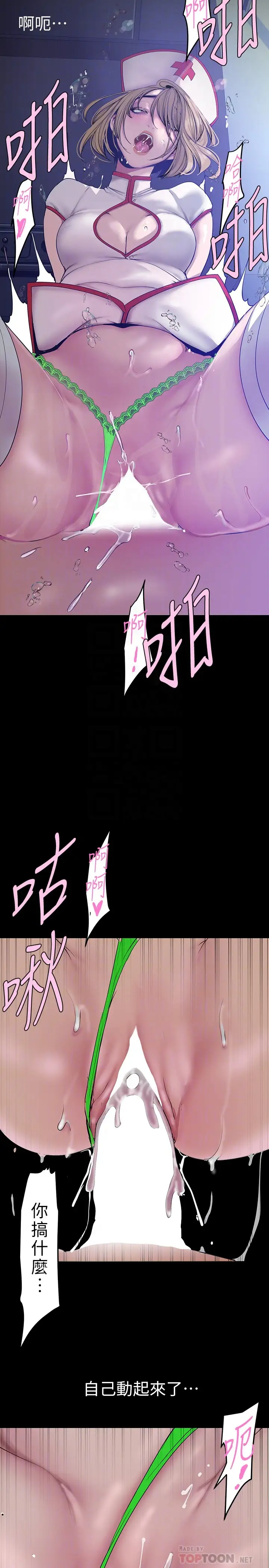 [Manhwa] A beautiful new world Plot, mature woman, big breasts, OL#[38P]-6