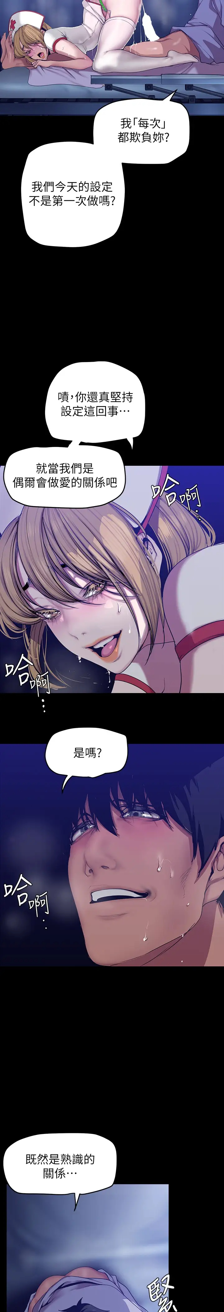 [Manhwa] A beautiful new world Plot, mature woman, big breasts, OL#[38P]-9