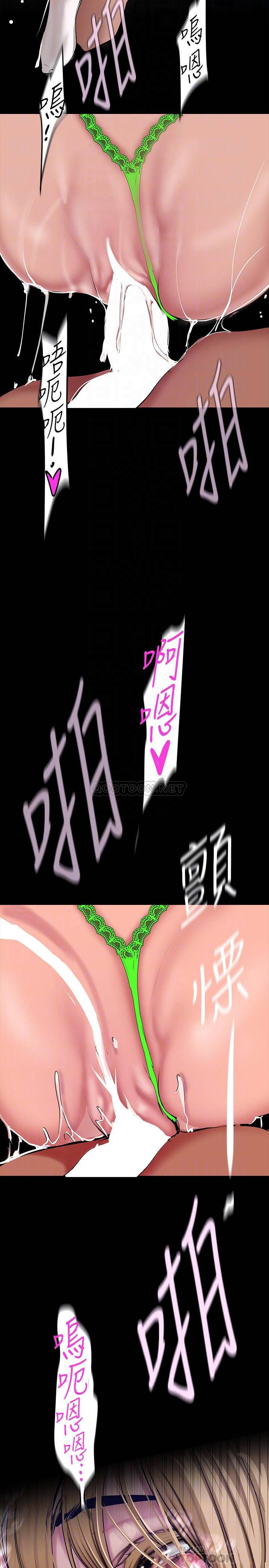 [Manhwa] A beautiful new world Plot, mature woman, big breasts, OL#[37P]-10