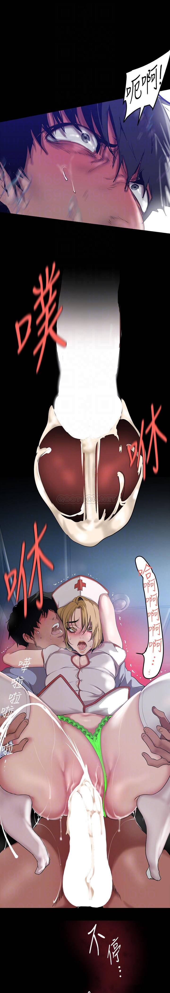 [Manhwa] A beautiful new world Plot, mature woman, big breasts, OL#[37P]-12