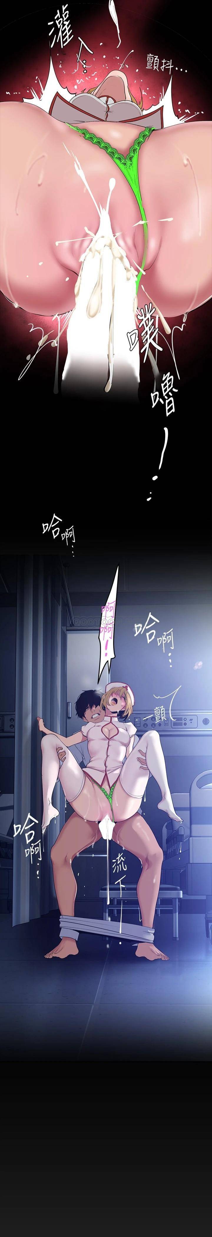 [Manhwa] A beautiful new world Plot, mature woman, big breasts, OL#[37P]-13