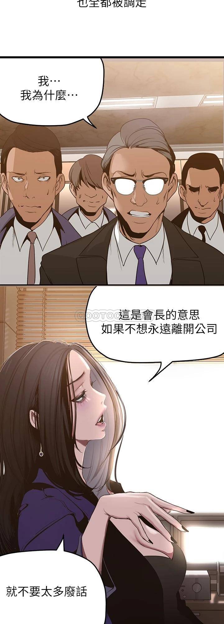 [Manhwa] A beautiful new world Plot, mature woman, big breasts, OL#[37P]-19