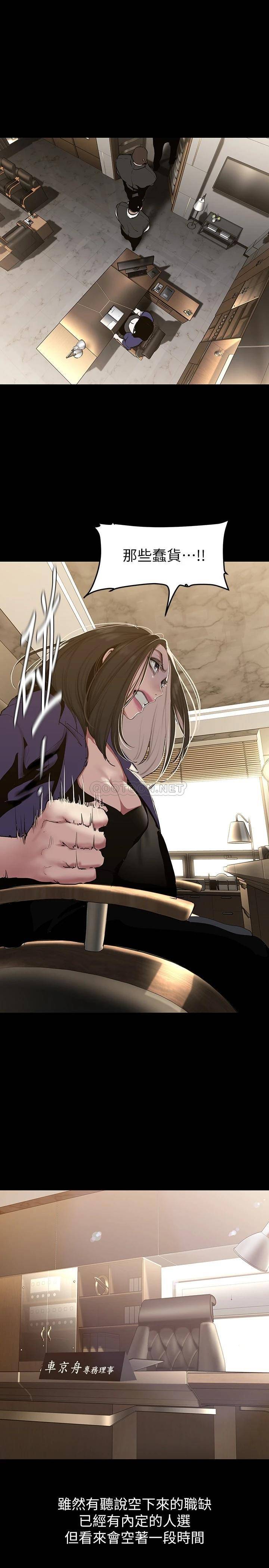[Manhwa] A beautiful new world Plot, mature woman, big breasts, OL#[37P]-20