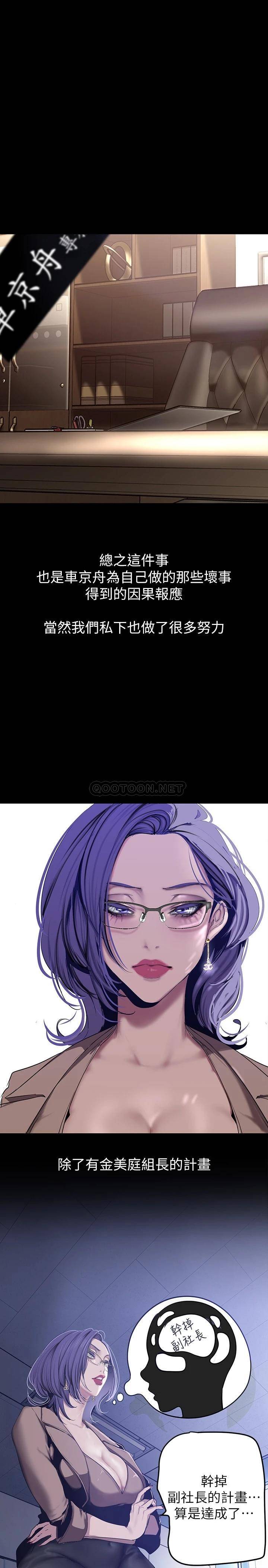 [Manhwa] A beautiful new world Plot, mature woman, big breasts, OL#[37P]-21