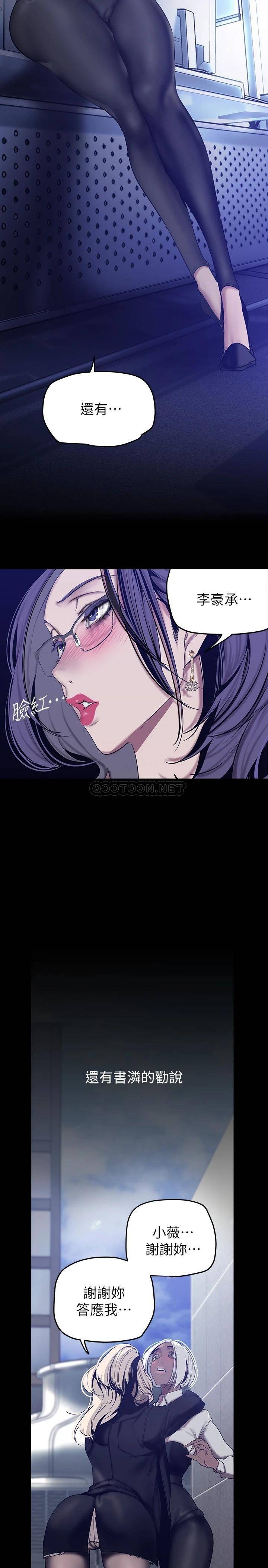 [Manhwa] A beautiful new world Plot, mature woman, big breasts, OL#[37P]-22