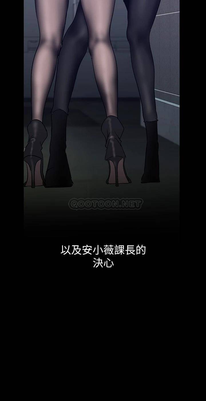 [Manhwa] A beautiful new world Plot, mature woman, big breasts, OL#[37P]-23