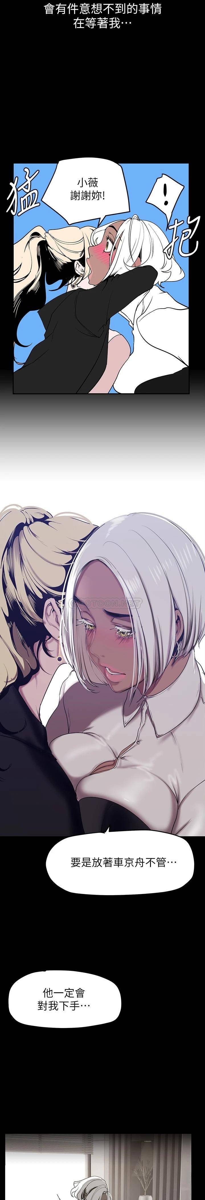 [Manhwa] A beautiful new world Plot, mature woman, big breasts, OL#[37P]-25