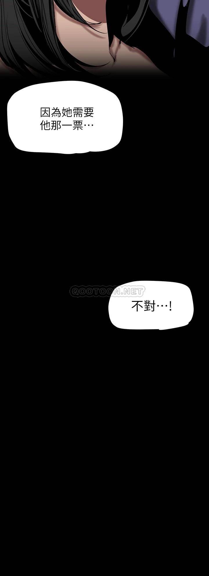 [Manhwa] A beautiful new world Plot, mature woman, big breasts, OL#[37P]-27