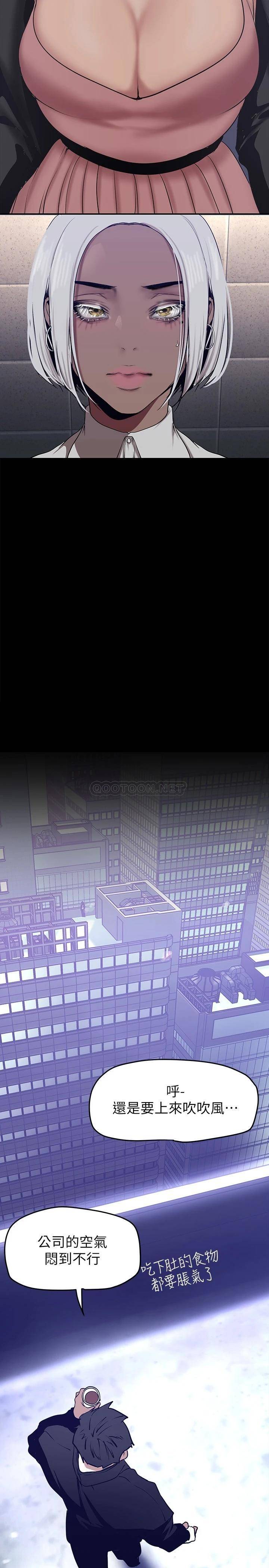 [Manhwa] A beautiful new world Plot, mature woman, big breasts, OL#[37P]-30