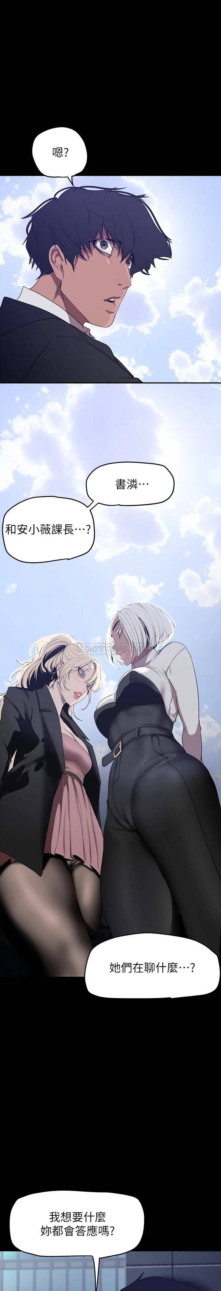 [Manhwa] A beautiful new world Plot, mature woman, big breasts, OL#[37P]-32