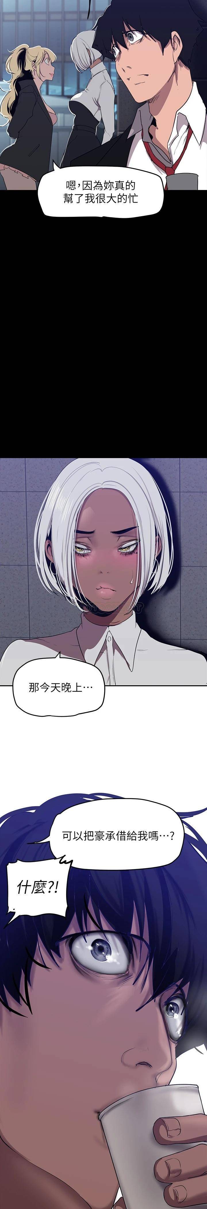 [Manhwa] A beautiful new world Plot, mature woman, big breasts, OL#[37P]-33