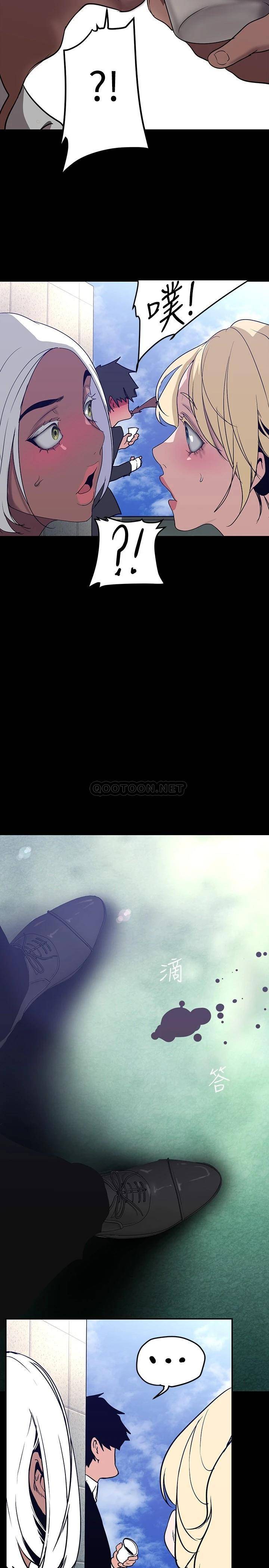 [Manhwa] A beautiful new world Plot, mature woman, big breasts, OL#[37P]-34