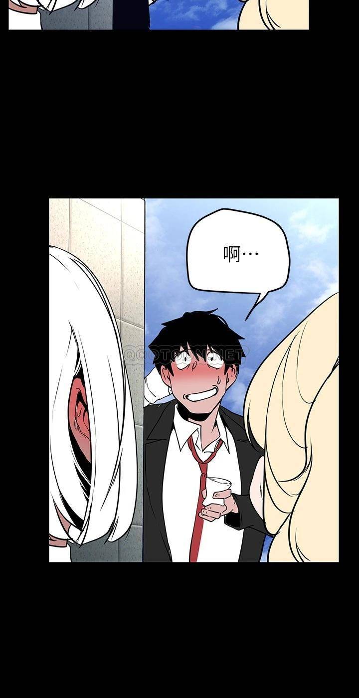 [Manhwa] A beautiful new world Plot, mature woman, big breasts, OL#[37P]-35