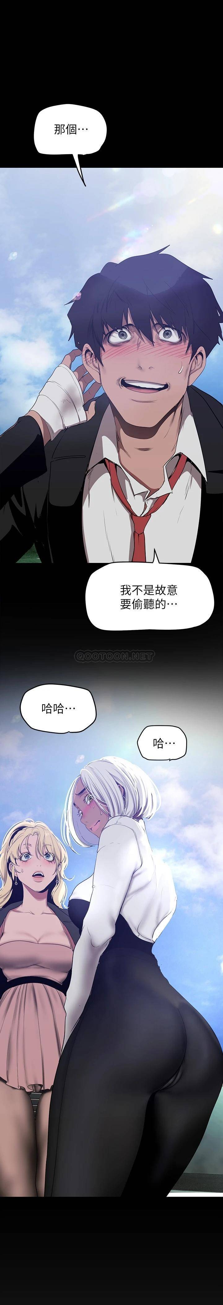 [Manhwa] A beautiful new world Plot, mature woman, big breasts, OL#[37P]-36