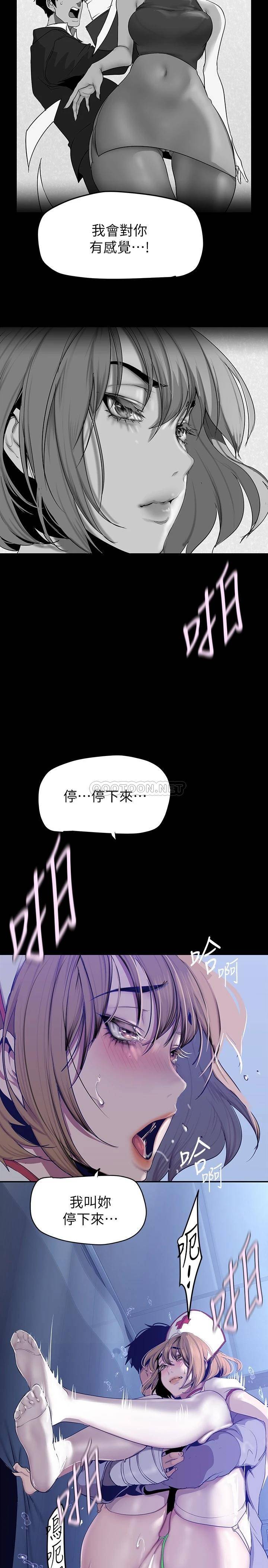 [Manhwa] A beautiful new world Plot, mature woman, big breasts, OL#[37P]-5